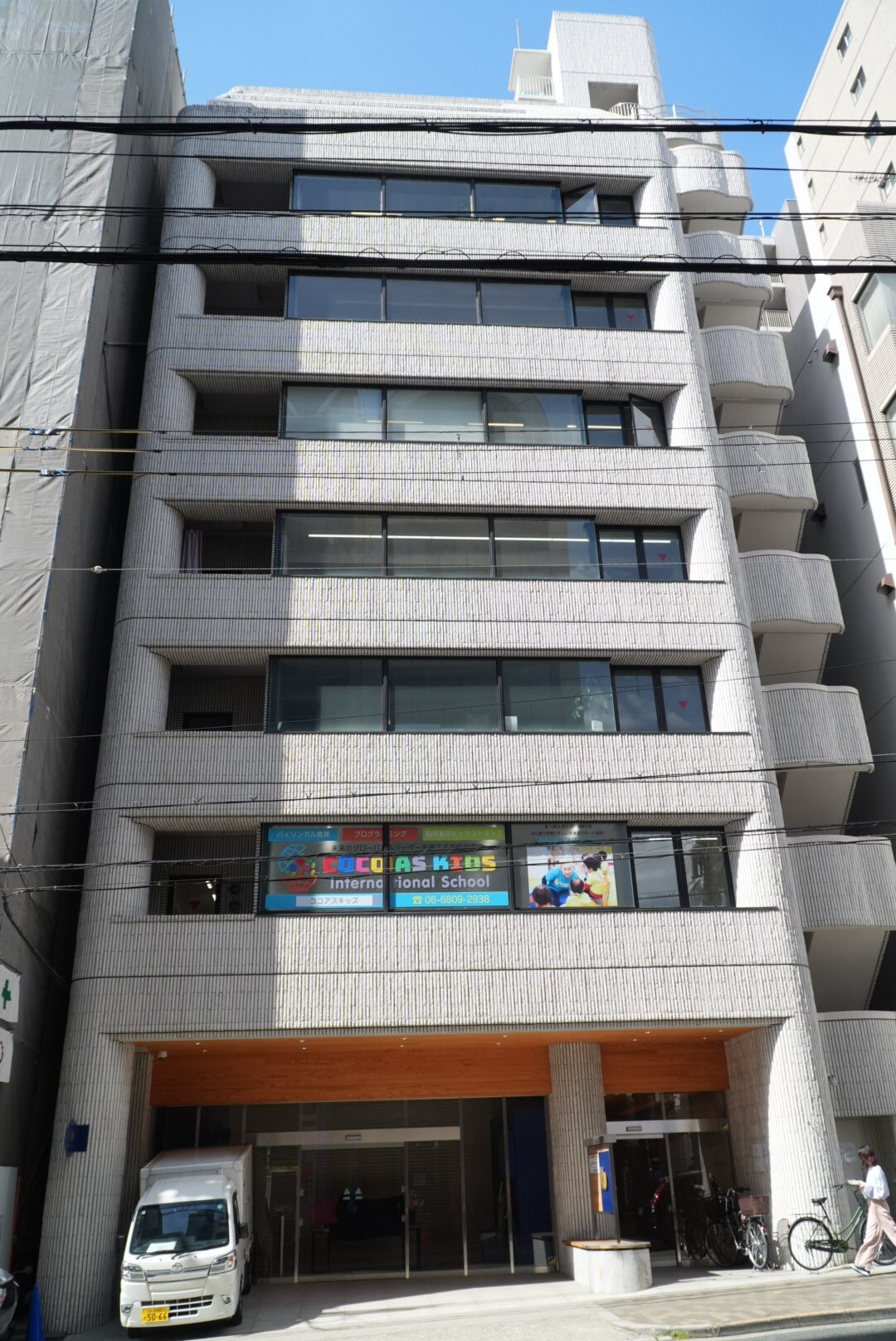  SCHOOL 校舎写真 