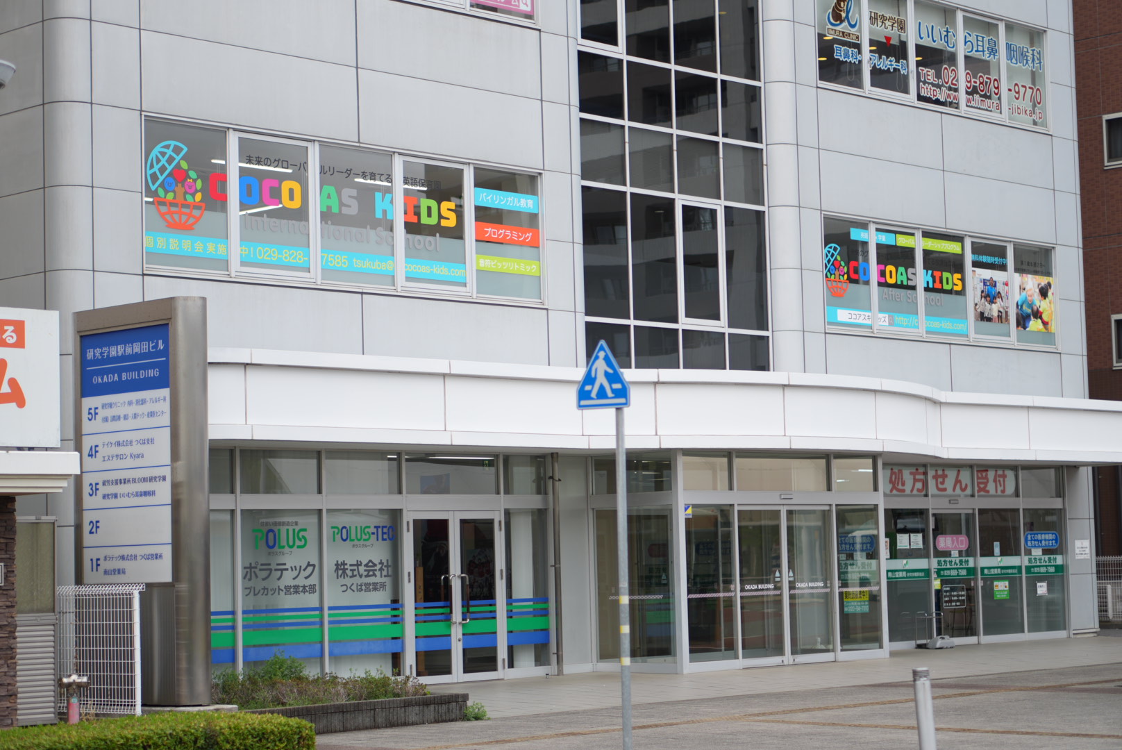 アイキャッチ画像