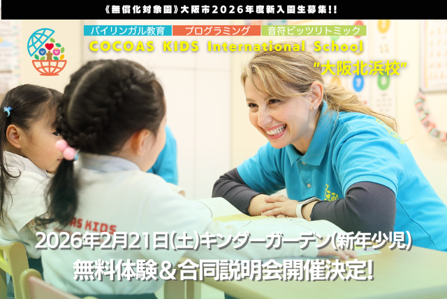 アイキャッチ画像