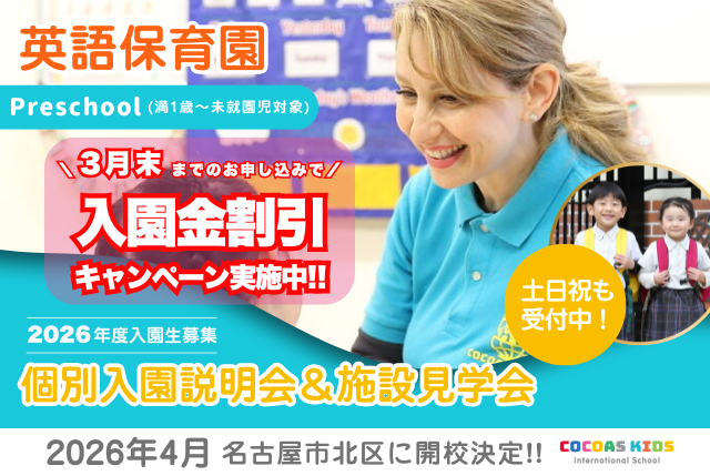 アイキャッチ画像