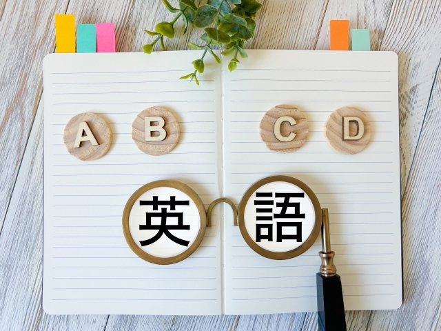 アイキャッチ画像